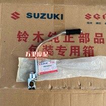 Light ride Suzuki Suzuki king 125 foot kickstart lever GS125 start bar to hit the fire stick