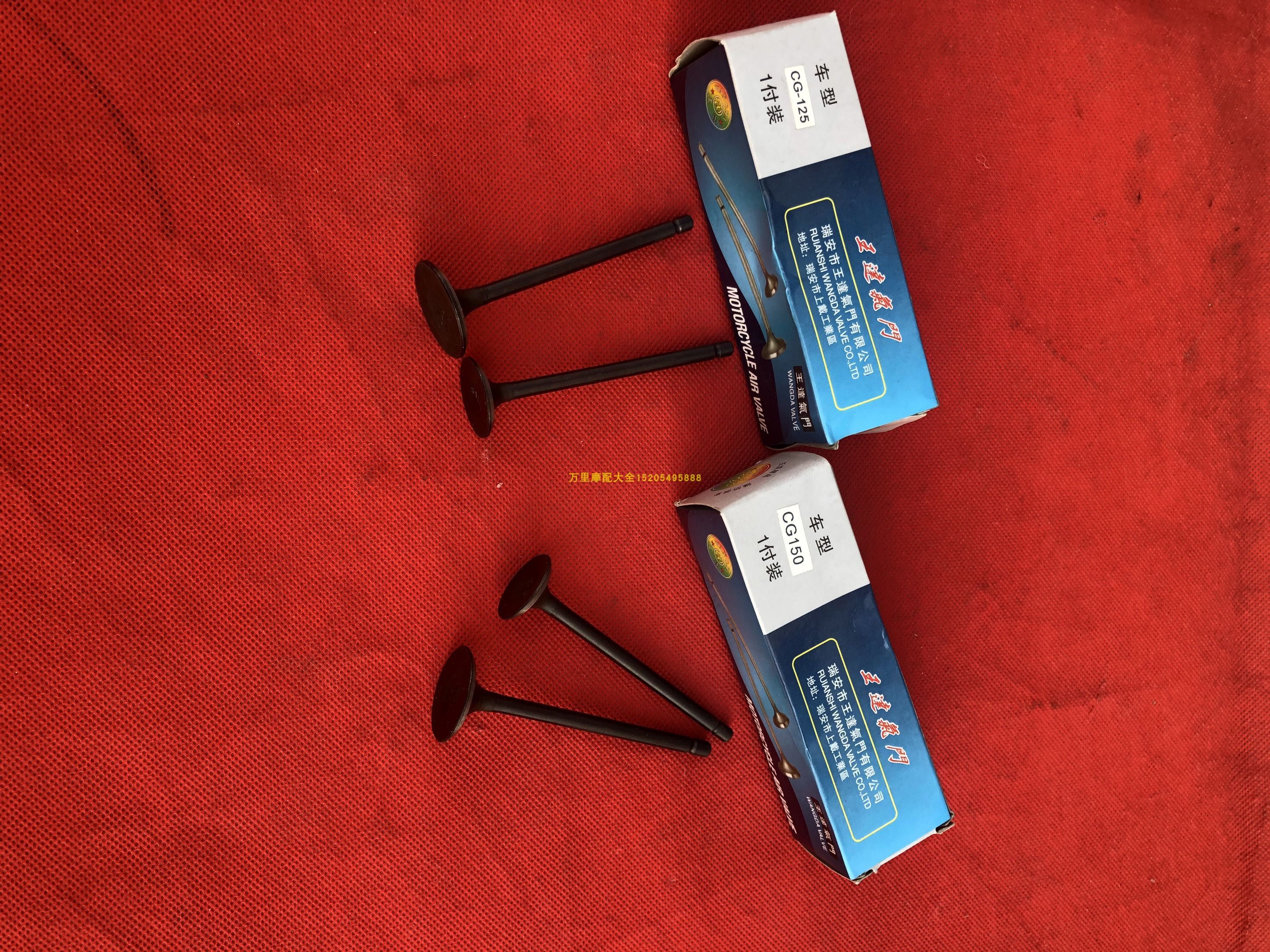 Pearl River Happiness 125 Motorcycle two-wheeler Tricycle Top Rod Engine CG125 150 Valve-Taobao