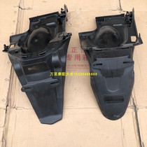  Suzuki UU125 Rear fender UY125 Rear mud tile Rear mud plate Water retaining plate Camera fixed plate mud retaining tile