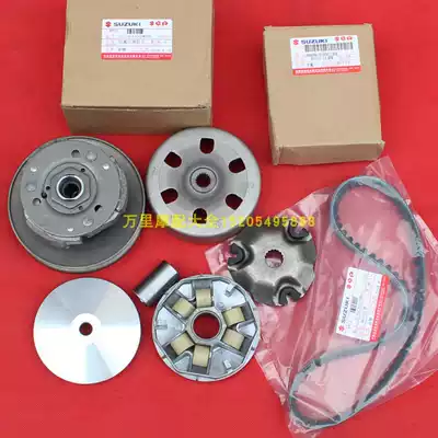 Light riding Suzuki Yuncai QS100T Licai QS125T-2 pulley drive disc belt front and rear clutch Puli