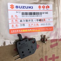  Qingqi Suzuki Junchi GT125 Junwei GSX125-3 Junlong QS125 left clutch handle switch original