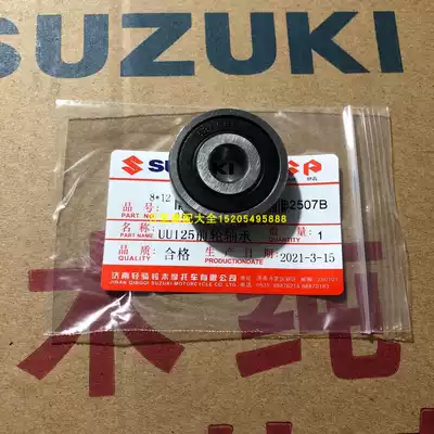 Light riding Suzuki UU125T-2 front wheel bearing Jinan Suzuki UY125T front wheel bearing front wheel hub bearing