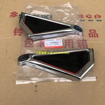  Jinan Qingqi Suzuki King GS125 rear foot bracket triangle decorative plate Iron cover side triangle plate