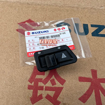 Light Riding Suzuki UU125 UY125 Retrofit Accessories Double Flash Switch Turn Light Turn Light Switch Latest