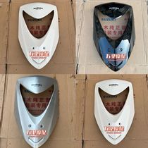 Light Riding Suzuki Dreamery QS125T-4C-5-5A Front Panel Front Sloping Plate Front Face Headlights Shell Original Factory