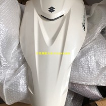 Qingqi Suzuki UU125T-2 front panel white original front panel UU125 front cover