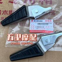 Light riding Suzuki UY125T rear foot pedal UY125 rear footrest footrest footrest footrest original