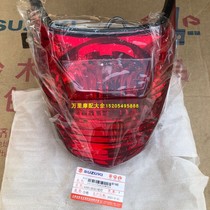  Qingqi Suzuki GSX125 Rear taillight Junwei QS125-3ACEFGHL Rear taillight brake light signal light