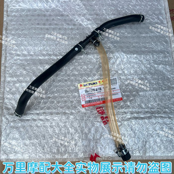 Jinan qingqi suzuki original uu/uy/ue/us125 breathing tube air filter tube oil-water separator tube tee