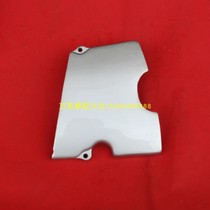 Sanyang luxury wild wolf RS125 small wild wolf Fuxinda FXD125 motorcycle small sprocket cover small tooth plate cover