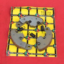 Taiwan original Guangyang celebrities CH100 motorcycle three-speed clutch disc off-core block clutch disc