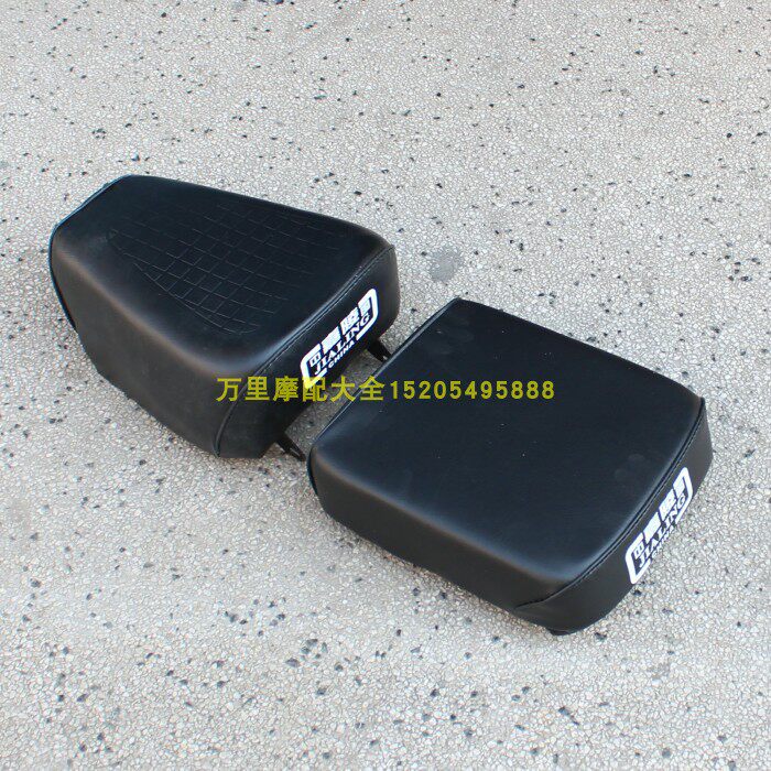 Chongqing Jialing JH70 JL70 motorcycle saddle front seat rear seat cushion split seat cushion-Taobao