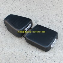 Chongqing Jialing JH70 JL70 motorcycle seat front seat rear bag saddle seat cushion split seat seat cushion