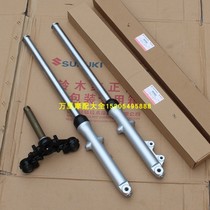 Light riding Suzuki Junlong GS125R Junlong QS125-2 front shock absorber steering column front fork front shock absorber under Samsung