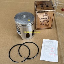 Motorcycle Yamaha JOG90 sleeve Seprinting king 90 sail 90 West Lake XH90 Piston piston ring