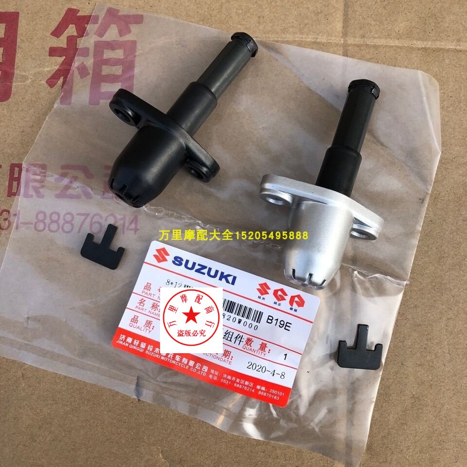 Light Riding Suzuki Geek Sakudo GL155 GSX150F N Timing Chain Adjuster Tensioner