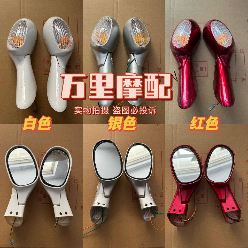 Pedal Locomotive A doctor with lamp rear mirror Postdoctoral rear-view mirror rearview mirror A PhD accessory