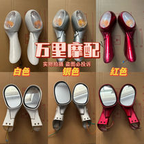 Pedal Motorcycle A doctor with lamp rearview mirror Postdoctoral reflective mirror inverted car mirror A PhD accessory