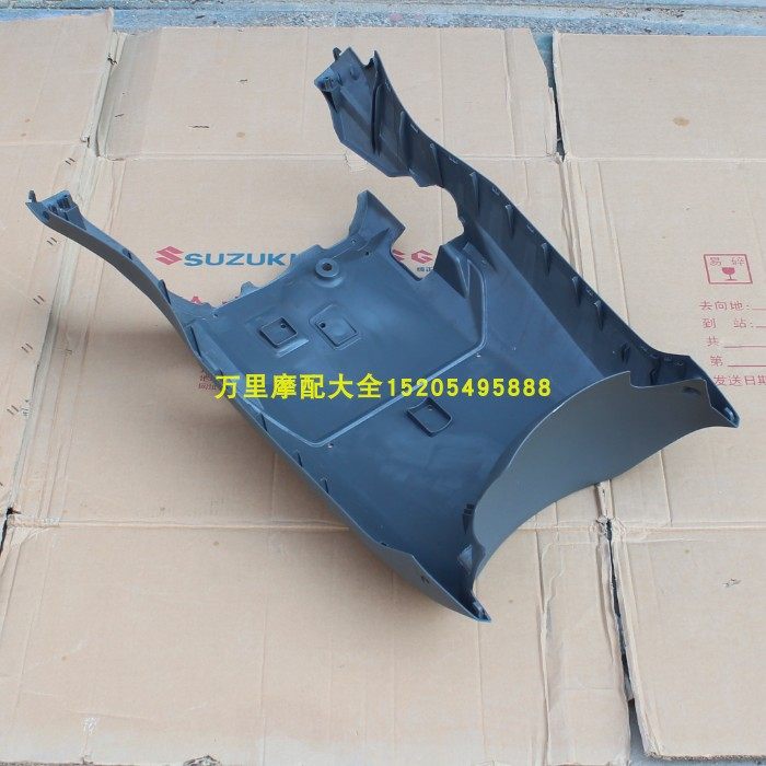 Light riding Suzuki Youyou UU125T-2 Lower Pedal Bottom Shell Shield Underpan chassis assembly-Taobao