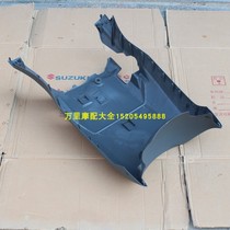 Light riding Suzuki Youyou UU125T-2 lower guard plate lower pedal bottom shell guard lower chassis assembly