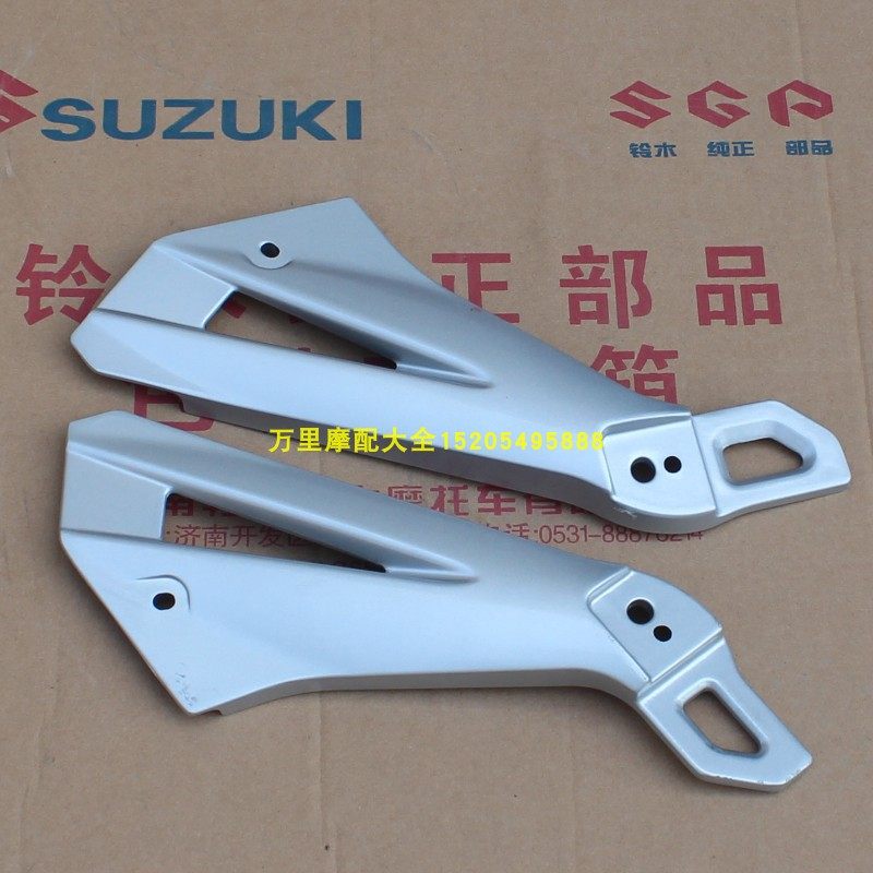 Jinan light ride with Suzuki Junway GSX125 rear foot pedal rack QS125-3ABCEFG aluminium triangular hood plate-Taobao