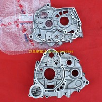 Light riding Suzuki Saichi racing QS110-A-C-2 crankcase FD110 engine left and right Box box middle box
