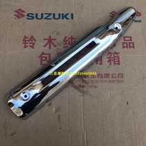  Qingqi Suzuki Junlong QS125-2-B-6A-6B Suzuki King GS125 country three exhaust pipe heat insulation board decorative cover