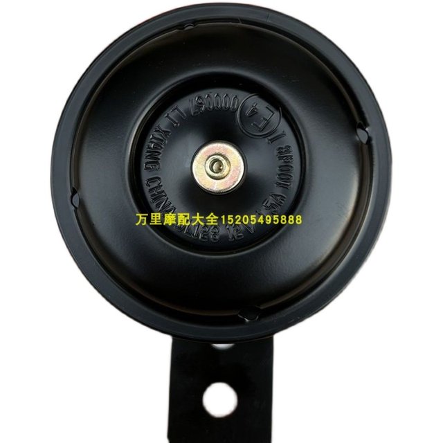 Suzuki original horn Sai Chi Jun Chi Rui Cai Yun Cai Li Cai Ruimeng UU125/UY125 Lisheng 12V horn ໄຟຟ້າ