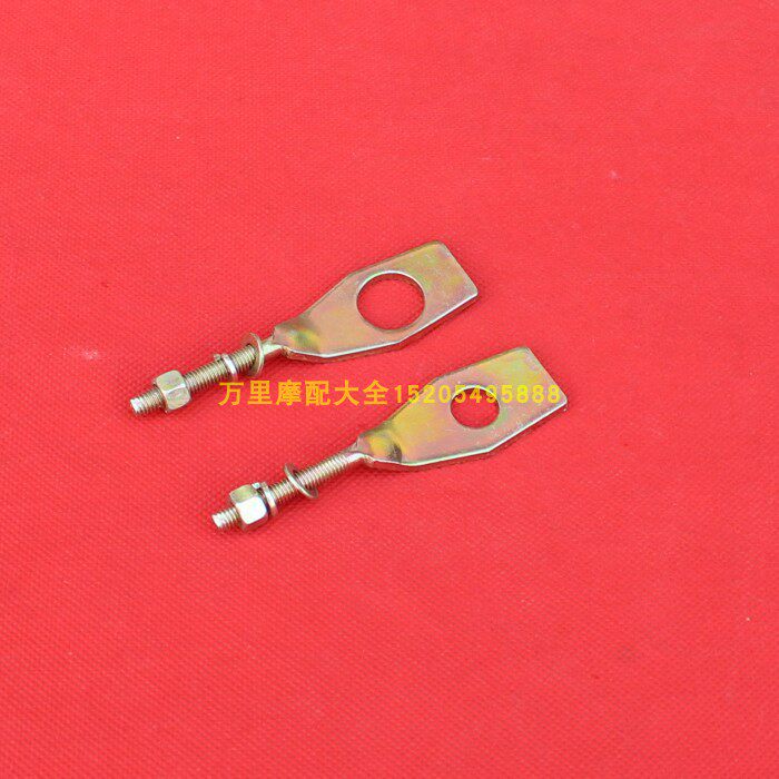 Bending Beam Car Dayang 100 Chongqing CY80 Motorcycle Chain Adjuster Zip Wire Chain chain Chain Jack-Taobao