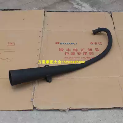 Jinan light riding Suzuki Wang exhaust pipe GS125 exhaust pipe muffler new extended silencer