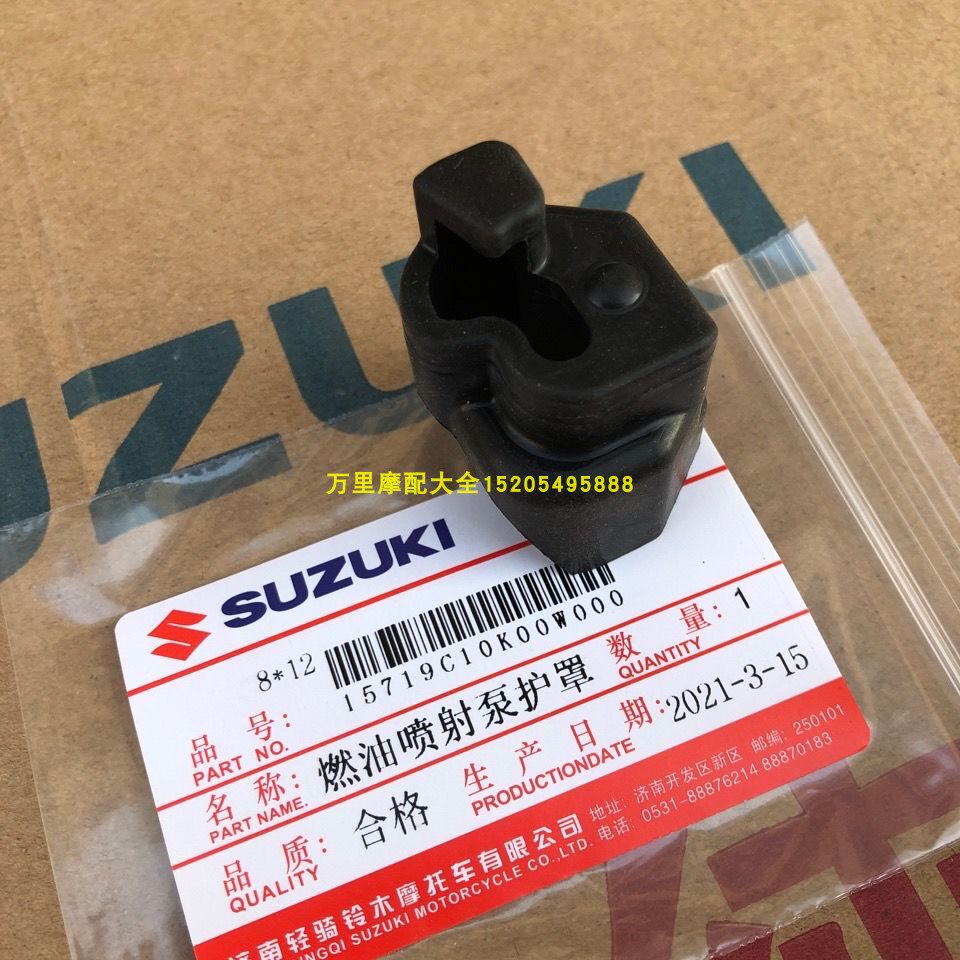 Light Riding Bell Wood UU125 Fuel Oil Jet Pump Shroud UY125 Spray Oil Nozzle Jacket Small Dolphin QS110T-3 Leather Sleeve-Taobao