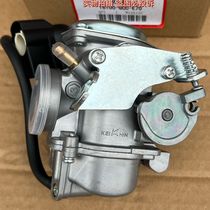 Applicable Honda Free 50 Century Dreamers SDH50QT-40 41 42 brand new accessories Coated Oil