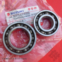 Light Riding Bell Wood Rhyme QS100T Lie color red Treasure UM Ruttery QS125T-2-2A-4B crankshaft bearings