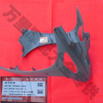 Suitable for Neptune HS125T motorcycle front wall front Fish Mouth