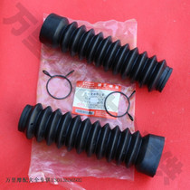 Jinan light riding Suzuki Wang motorcycle GS125 front shock absorption dust cover front shock absorber dust cover