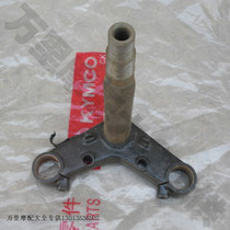 Changzhou Guangyang bending beam CK110 Motorcycle Steering column under the lower joint plate Samsung