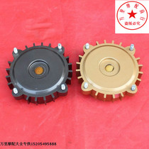 Motorcycle rear wheel hub West Lake 90 XH90 Lucheng 100 LC100 rear wheel