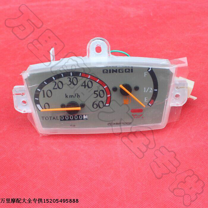 Tế Nam Qingqi Chilan Magnolia 50 mét TB50 Dụng cụ lắp ráp Máy đo đường Kilomet Bảng gốc - Power Meter đồng hồ điện tử xe vision
