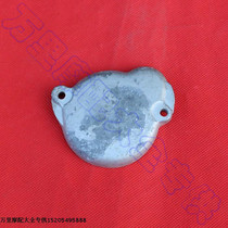 Chongqing Construction Yamaha Chongqing 80 Magnetic motor small cover CY80 electrically starting magnetic motor small cover