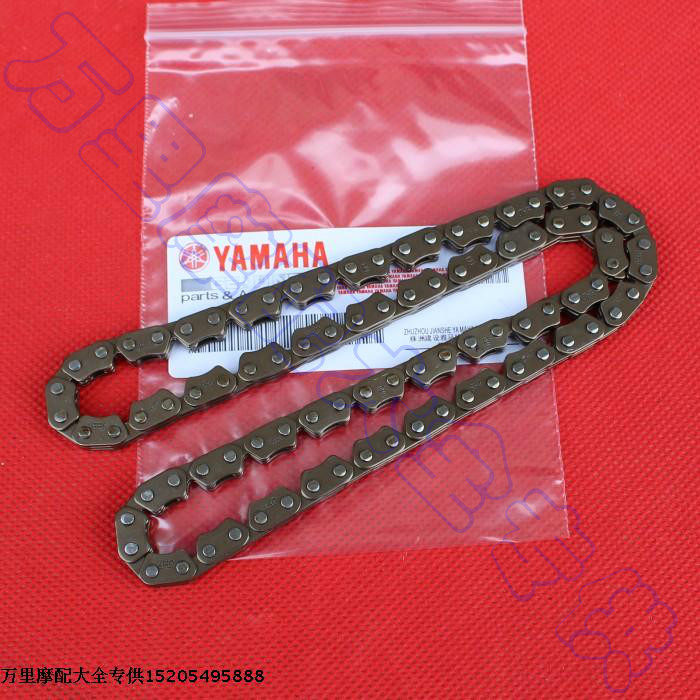 Yamaha 125c Xun Eagle Shang led the eagle Ling Eagle cruising eagle small chain when the chain-Taobao