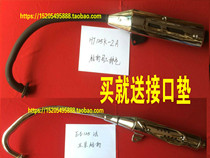 Applicable to motorcycle accessories country three black HJ125K-A 2A 3A exhaust pipe muffler exhaust pipe chimney