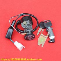 Imitation Cruiser Gwangyang A 125 pedal motorcycle lock electric door lock seat cushion lock ignition switch