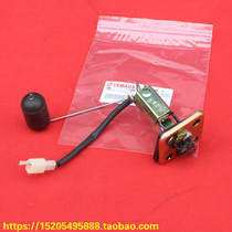 Old Yamaha Lingying 125 ZY125T-A oil float gasoline sensor oil gauge
