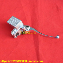 Motorcycle accessories CBT125 brake upper pump Chunlan leopard front brake pump brake pump assembly