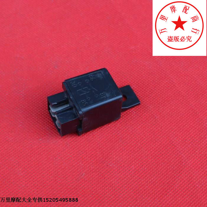 Yamaha JOG50 South NF55 small sheep motorcycle electric start relay suction iron switch-Taobao