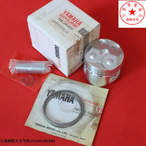Japan imported Yamaha FZR250 piston piston ring plug