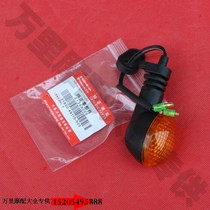 Special price retrofit small signal lamp bending beam motorcycle HJ110-A rear turn light turn indication reminder light