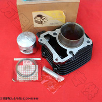Japan Import Suzuki Wang Zhongwang GS125R sleeve cylinder South Korea Suzuki Wang sleeve cylinder body piston ring combination