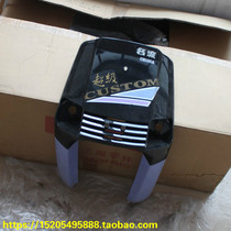 Taiwan Gwangyang Super Celebrity 100 front panel CH100A front large plate front inclined panel