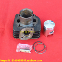 Up to the small pumpkin 50 two-stroke motorcycle cylinder cylinder block piston ring middle cylinder